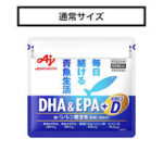 DHA&EPA+ビタミンD
