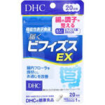 届くビフィズスEX