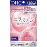 エラスチン 弾んでリフト