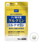 ナノ還元型クルクミン+ルテオリン
