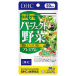 国産パーフェクト野菜 プレミアム
