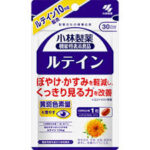 ルテイン
