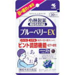 ブルーベリー&メグスリノ木EX