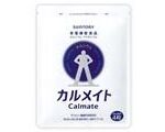 カルメイト