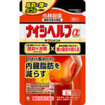 ナイシヘルプα