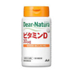 ビタミンD