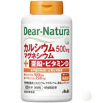 カルシウム・マグネシウム・亜鉛・ビタミンD