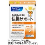 快腸サポート